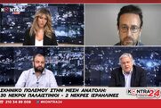 Α. Χατζηστεφάνου στο Kontra: Δεν είναι αμέτοχος παρατηρητής η Ελλάδα στους βομβαρδισμούς της Γάζας