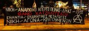 Επιχείρηση υποβολής του απεργού πείνας και δίψας Θάνου Χατζηαγγέλου σε αναγκαστική σίτιση