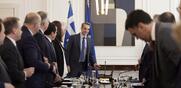 Καθόλου ανέμελα...