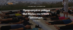 Προχωρημένο μάθημα Mat Pilates στο ΚΠΙΣΝ - Πρόγραμμα Οκτώβριος 2020
