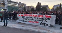 Ακόμα μια δυναμική συγκέντρωση στήριξης στον Κουφοντίνα