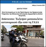 Αμα το 'χεις ρε παιδί μου ...