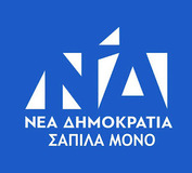Τελικά τα παιδιά δεν τα συμπαθούν καθόλου οι δεξιοί. Ή τα βιάζουν ή τα σκοτώνουν…