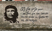 Μέρα ποίησης η σημερινή