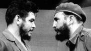 Το τελευταίο γράμμα του Τσε Γκεβάρα στον Φιντέλ Κάστρο