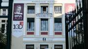 Επεισόδια στην ΑΣΟΕΕ - Χημικά και εγκλωβισμένοι φοιτητές