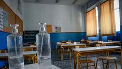 Τι θα ισχύσει σε περίπτωση που βρεθεί κρούσμα σε σχολείο