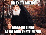 Με πρόσχημα την πανδημία χτυπούν τα δικαιώματα μας
