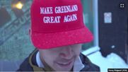 ΠΡΟΣΑΡΤΗΣΗ ΗΠΑ – ΓΡΟΙΛΑΝΔΙΑ Μake America Great Again…