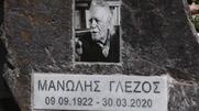Πλήθος κόσμου ανταποκρίθηκε στην «οφειλόμενη πρόσκληση» για το στερνό αντίο στον Μανώλη Γλέζο