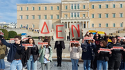 «Μύλος» στο ΠΑΣΟΚ με τα ιδιωτικά Πανεπιστήμια