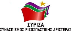Απόφαση της Πανελλαδικής Συντονιστικής Επιτροπής του ΣΥΡΙΖΑ, 18 και 19 Φεβρουαρίου 2012