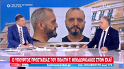 Παραδοχή Θεοδωρικάκου για πολίτες στη φύλαξη συνόρων – «Μεμονωμένα περιστατικά» οι κακοποιήσεις