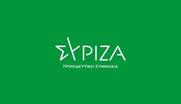 ΣΥΡΙΖΑ-ΠΣ: Ο Μητσοτάκης δεν μπορεί πλέον να κρύβεται μετά τις σημερινές αποκαλύψεις του Inside Story
