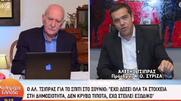 Αλέξης Τσίπρας στον ΑΝΤ1: «Ο κ. Μητσοτάκης επιλέγει ξανά τη λάσπη, τον κιτρινισμό και τον λαϊκισμό» (βίντεο)