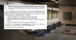 «Φυτεύουν» νέες γραμμές μετρό για επικοινωνιακό αντιπερισπασμό
