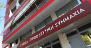 Ο ΣΥΡΙΖΑ καλεί τον Παπαθανάση να δημοσιεύσει τον διακανονισμό
