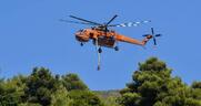 Πυρκαγιά στη Βρυσούλα της Πρέβεζας