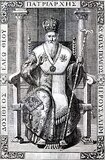 Δοσίθεος Β΄ Ιεροσολύμων