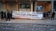 Παρέμβαση Ρουβίκωνα στο σπίτι της Προέδρου της Δημοκρατίας