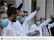 Η ΟΕΝΓΕ εφιστά την προσοχή στο νομοσχέδιο που ετοιμάζει η κυβέρνηση για τη δευτεροβάθμια περίθαλψη