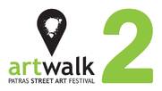 2o Street Art Festival Patras │ ArtWalk 2 ΤΕΧΝΗ ΜΗ ΤΕΧΝΗ | ART NON ART 13 Μαΐου – 13 Ιουνίου 2016 – Πάτρα