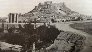 Δευτέρα 19 Αυγούστου 2019
