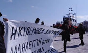 Μυτιλήνη: Δράση αλληλεγγύης στον απεργό πείνας Δημήτρη Κουφοντίνα (Βίντεο)