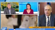 Αναβάλλεται ξανά η Πανεπιστημιακή Αστυνομία, για έναν χρόνο