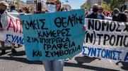 Πανεκπαιδευτικό μέτωπο ενάντια στους κυβερνητικούς σχεδιασμούς: Αύριο το νέο συλλαλητήριο στην Αθήνα