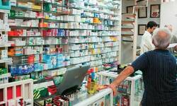 Αυξήσεις στις τιμές εκατοντάδων φαρμάκων με υπουργική απόφαση