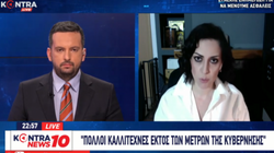 Ρ. Χρηστίδου: Οι περισσότεροι εργαζόμενοι στον Πολιτισμό εξαιρούνται από τη μέριμνα της πολιτείας (βίντεο)