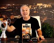 ZaraleaksTV: Το Έπος του 41%