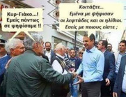 Τσιπούρα με μάσκα.