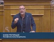 «Αλαφούζος, Μαρινάκης, Βαρδινογιάννης πλουτίζουν από το αίμα γυναικόπαιδων»