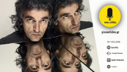 Όχι, δεν είναι ο Σερβετάλης η πρώτη είδηση.