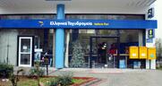 Προειδοποίηση από τα ΕΛΤΑ για απάτη με e-mail και SMS