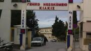 Π. Παππάς: Το ποτήρι ξεχείλισε με την υπολειτουργία του αξονικού τομογράφου του Νοσοκομείου Κιλκίς