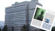 «Το Βήμα»: Αποσπασμένοι αστυνομικοί έλεγχαν το Predator στο κτίριο της ΕΥΠ - Οι σχέσεις τους με Λαβράνο - Κοντολέοντα