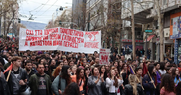 Φοιτητές πελάτες