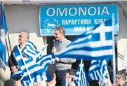 Κλίνατ’ επ’ ακροδεξιά