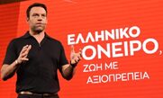 Κασσελάκης: Τα site της προπαγάνδας Μητσοτάκη εξαφάνισαν τις προτάσεις για την ακρίβεια – Αυτό δεν λέγεται ενημέρωση