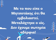 Συμψηφισμοί