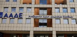 ΑΑΔΕ / Αντιμέτωποι με κατάσχεση 1,5 εκατ. οφειλέτες - Με χρέη σχεδόν 4 εκατ. φορολογούμενοι