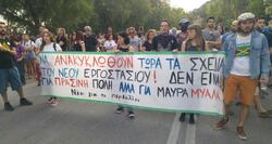 Βόλος: «αμαρτωλή πολυεθνική» εναντίον ενεργών πολιτών