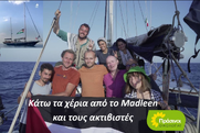 Έκκληση για την ασφάλεια των 12 γενναίων του Madleen