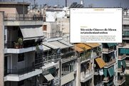 Handelsblatt: Πώς οι πλούσιοι Κινέζοι εκτοξεύουν τα ενοίκια στην Ελλάδα – Αύξηση 56% τα τελευταία πέντε χρόνια