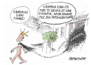 Μπανάνες από τη Μπανανία μας.