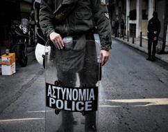 Εκδήλωση: Δημοσιογράφοι μιλούν για την Greek Police Mafia