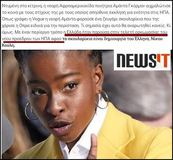 Ο "καταξιωμένος" κ. Νίκος Ευαγγελάτος